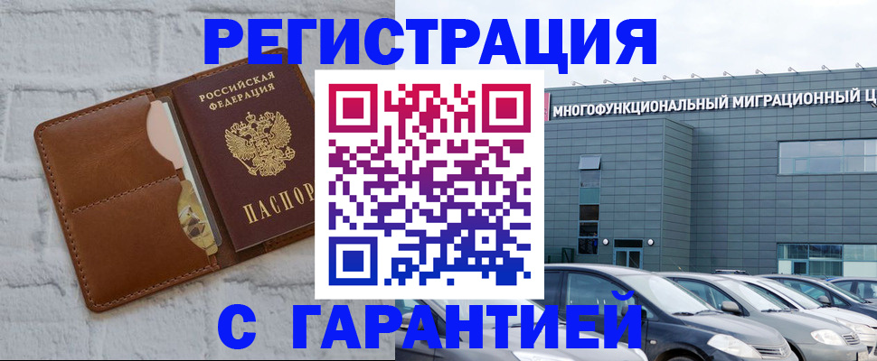 регистрация для дет. сада в Волчанске