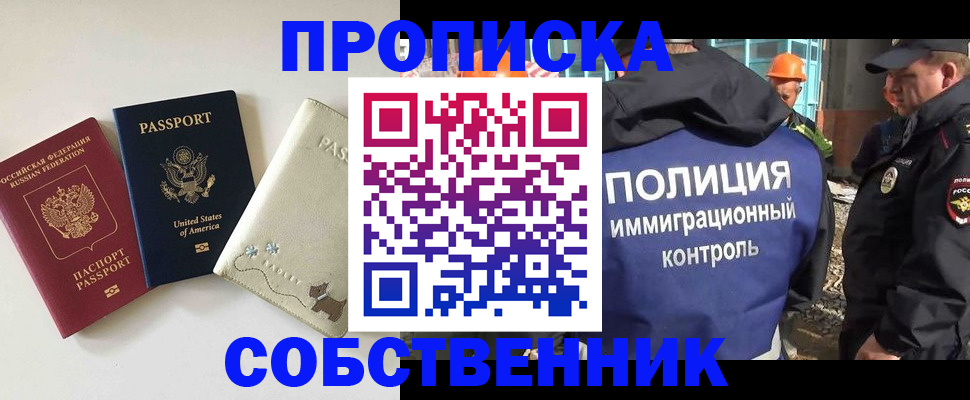 регистрация для дет. сада в Волчанске